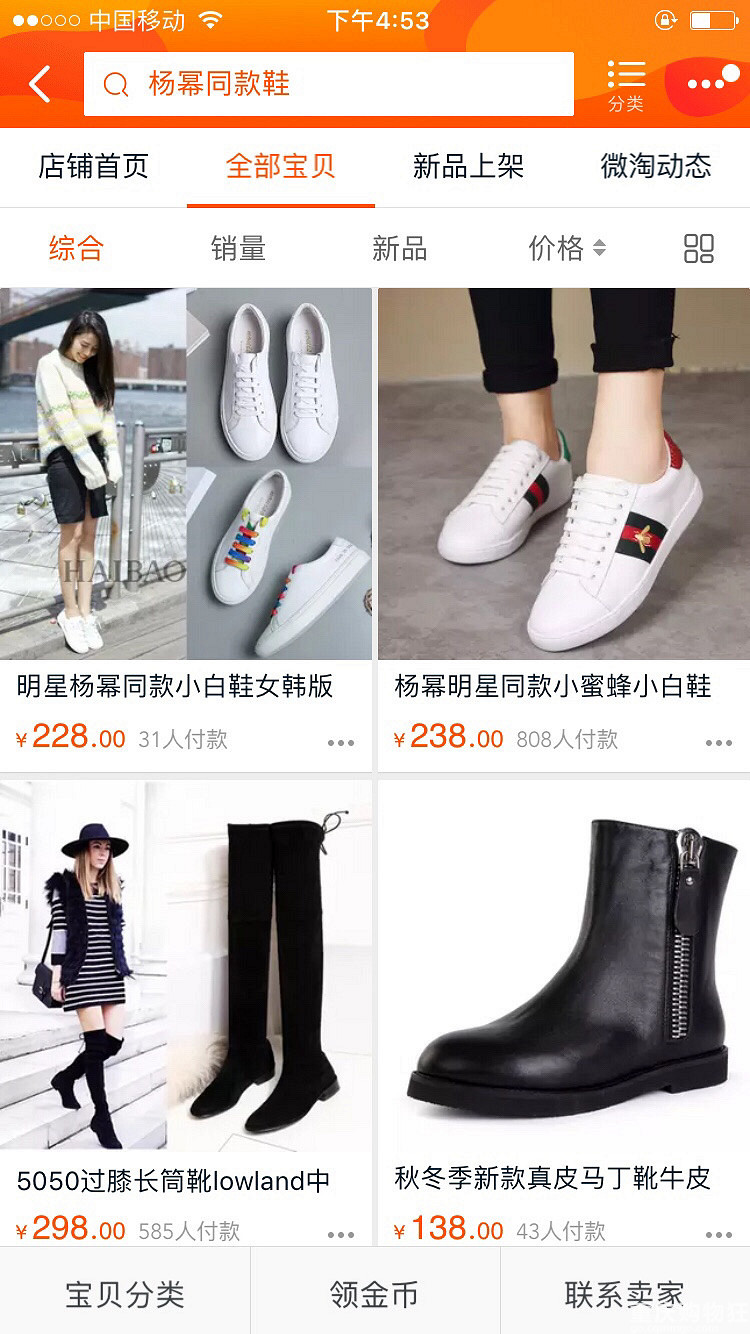 过膝靴，小白鞋，复古风，有兴趣的吗？