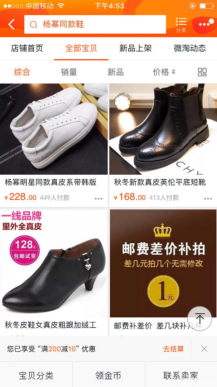 过膝靴，小白鞋，复古风，有兴趣的吗？