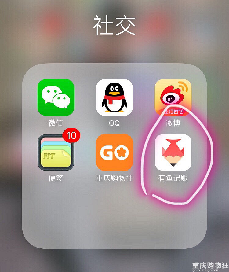 分享一个记账App 再也不用迷茫钱花到哪里去了