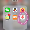 分享一个记账App 再也不用迷茫钱花到哪里去了