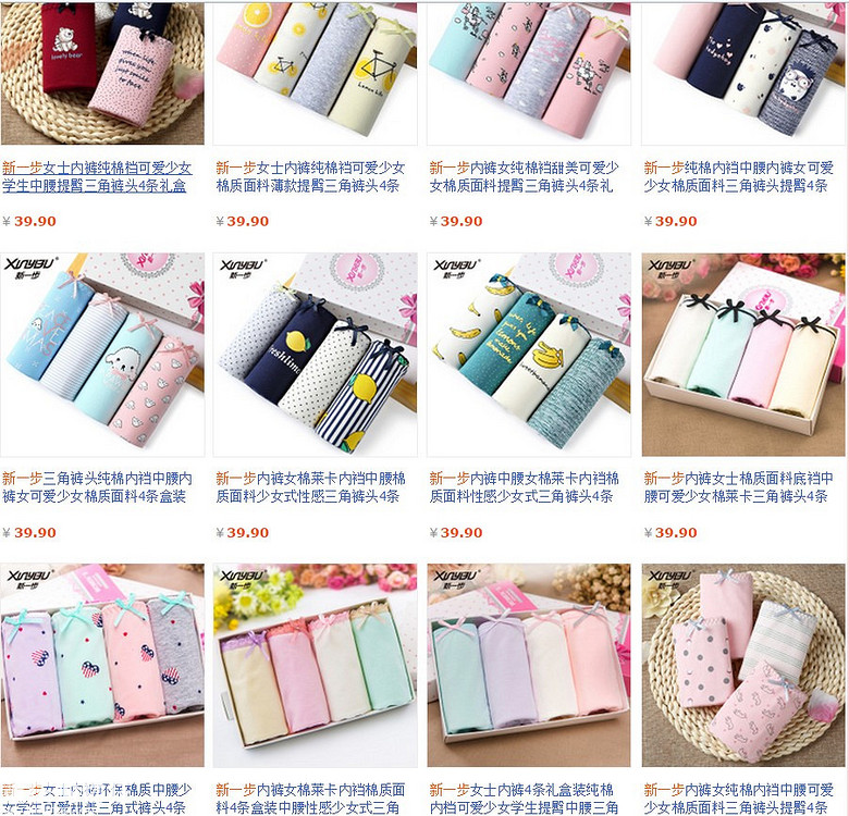 【嗨皮团大】有质保团玉茄子，芬腾。冬季夹棉睡衣99元起