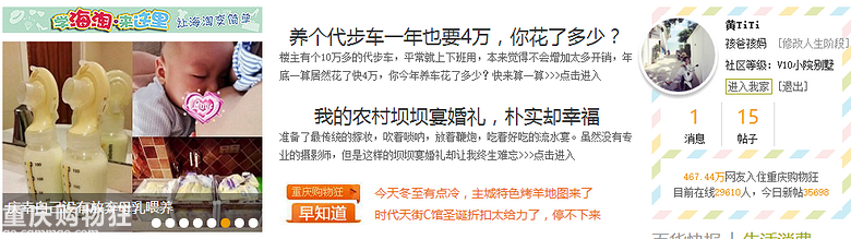 我在母乳的路上越走越远~