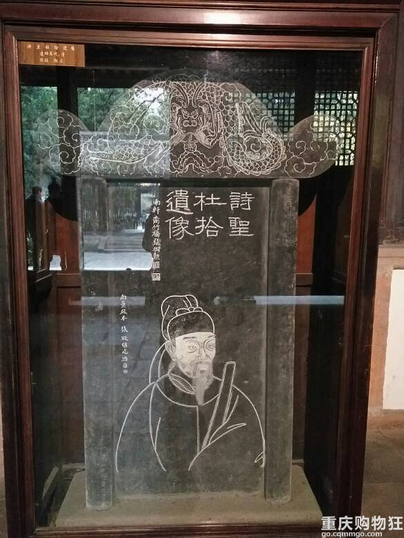 圣诞杜甫草堂一日游