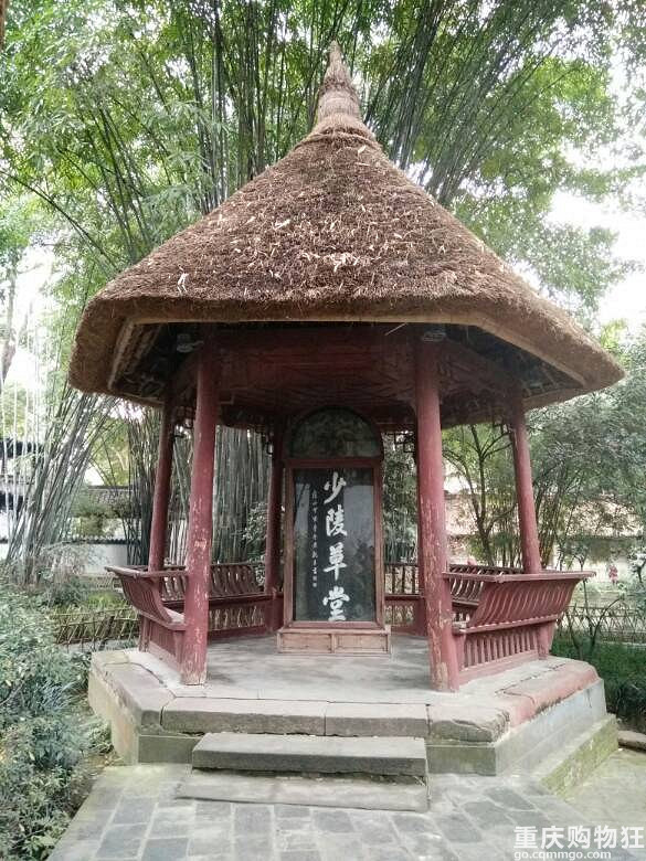 圣诞杜甫草堂一日游