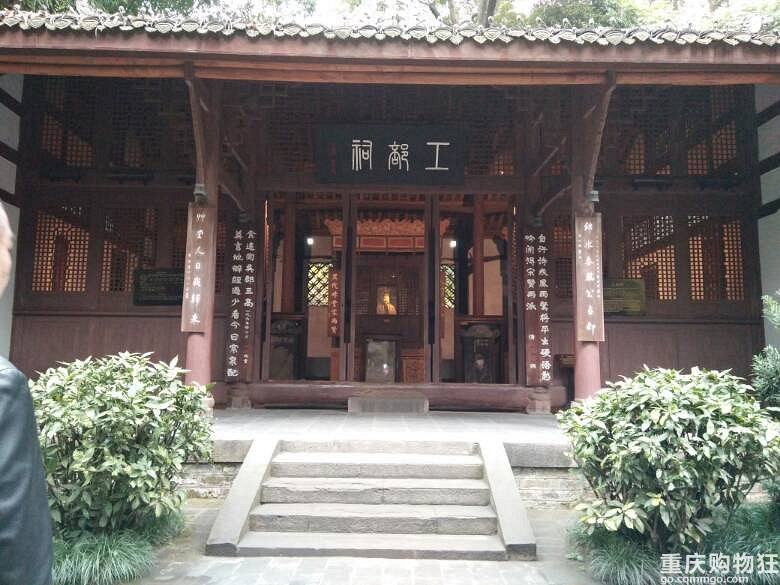 圣诞杜甫草堂一日游