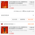 之前团购的金考拉内衣有严重质量问题