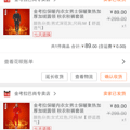 之前团购的金考拉内衣有严重质量问题