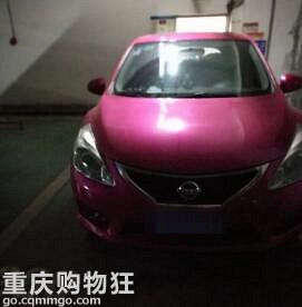 长期乱停别人车位，还不来挪车，这种人应该怎么对付