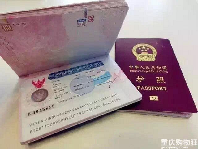 萨瓦迪卡，好给力！泰国旅游暂免签证费，机票狂打折哟！
