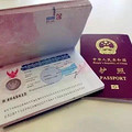 萨瓦迪卡，好给力！泰国旅游暂免签证费，机票狂打折哟！