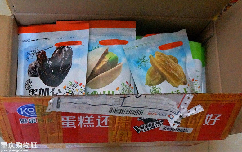 【欢喜团大】17年首团屯年货啦！各种干果少不了还可发十来天货！