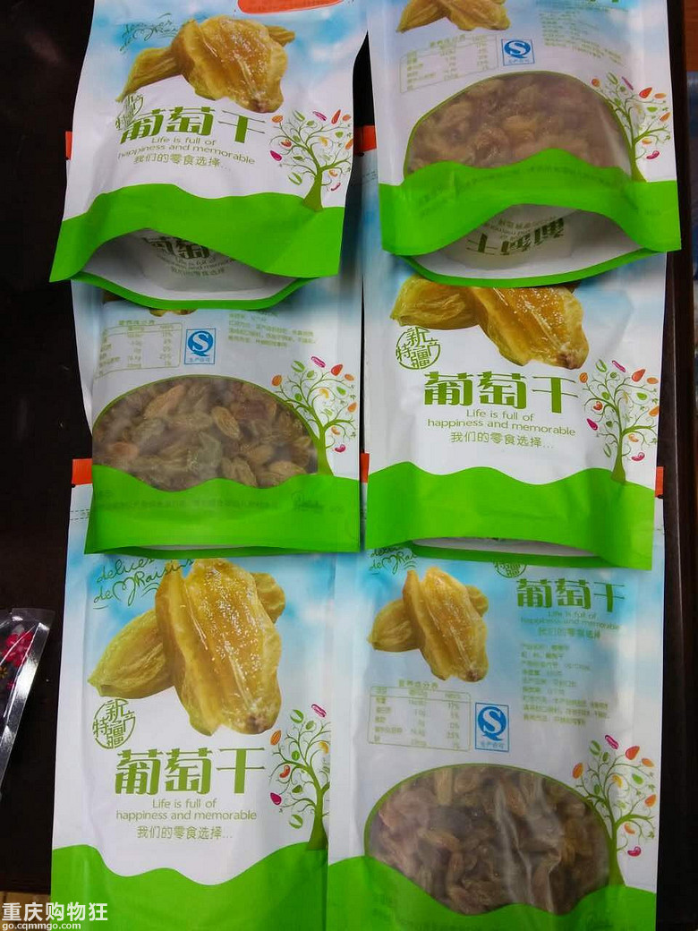 【欢喜团大】17年首团屯年货啦！各种干果少不了还可发十来天货！