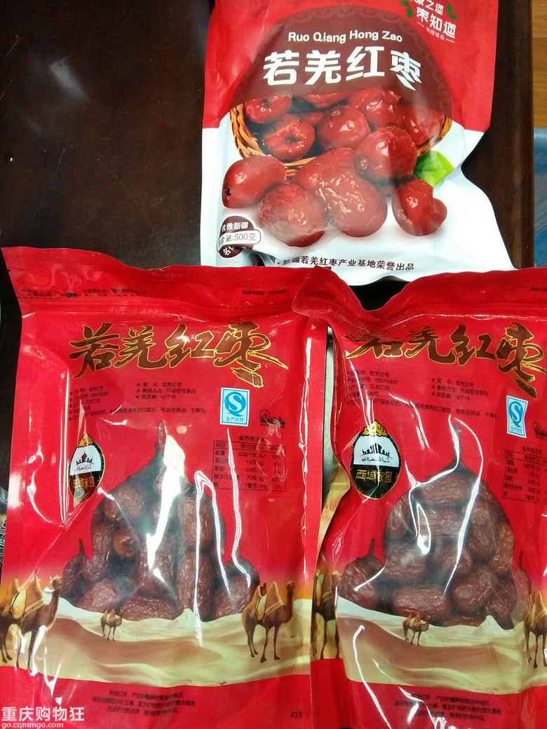 【欢喜团大】17年首团屯年货啦！各种干果少不了还可发十来天货！