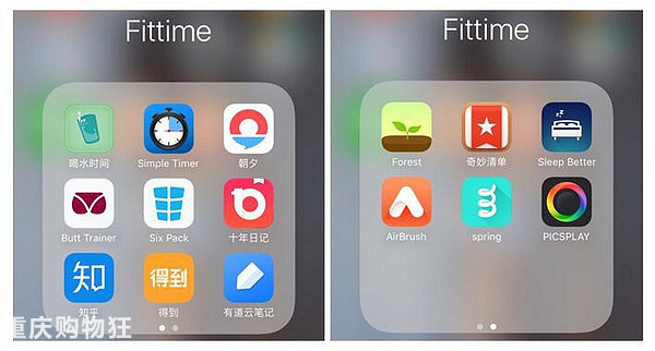 这些APP助你打造元气满满的2017年计划