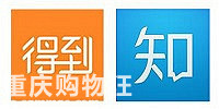 这些APP助你打造元气满满的2017年计划