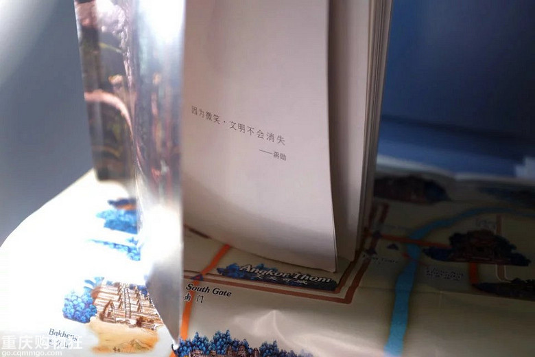 柬埔寨暴走三人组