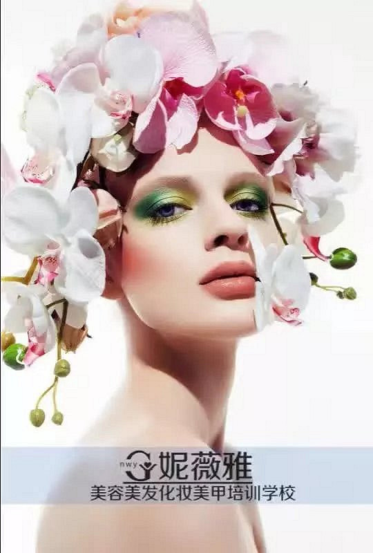 重庆渝中化妆培训学校 渝中学化妆哪个学校最