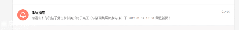 复古乡村美式终于完工（软装硬装照片点电梯）