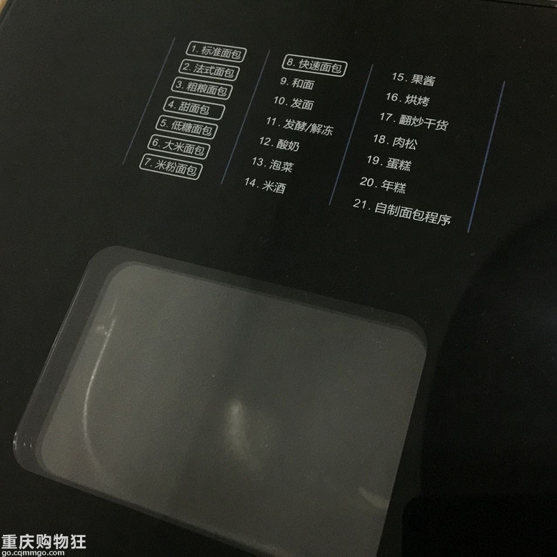 买了哪件小家电之后，你瞬间觉得自己的生活充满了幸福感