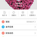 请问怎么可以修改名字啊？？