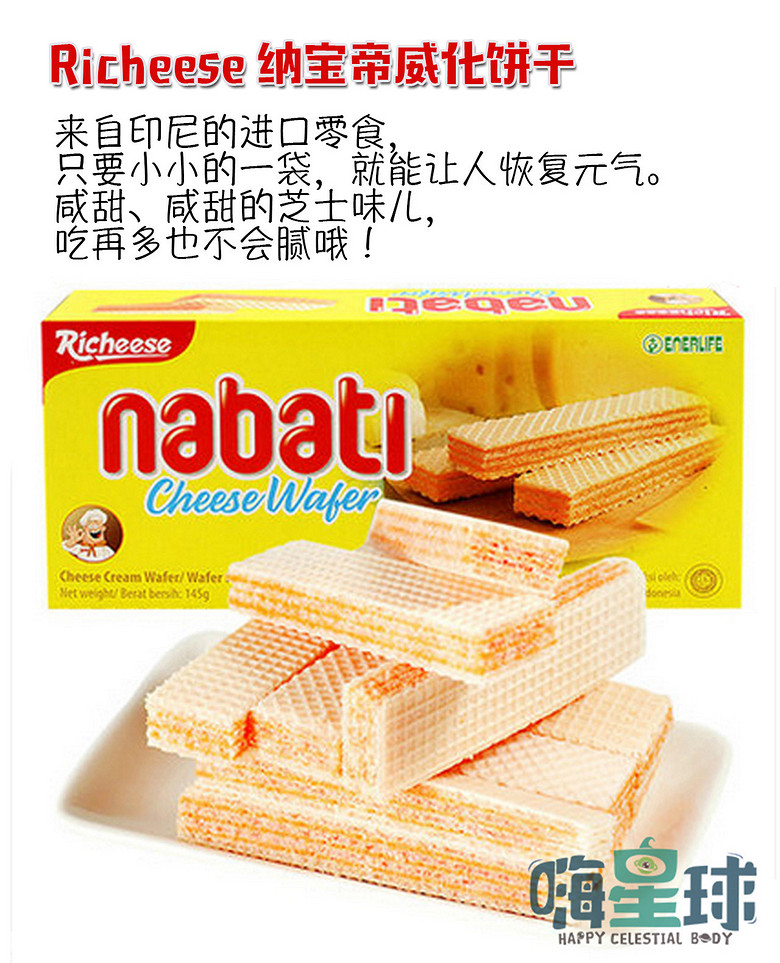 今天和大家吹一吹：囤在办公室或者床头柜绝对巴适的零食！