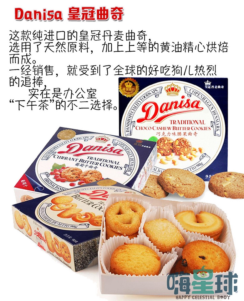 今天和大家吹一吹：囤在办公室或者床头柜绝对巴适的零食！