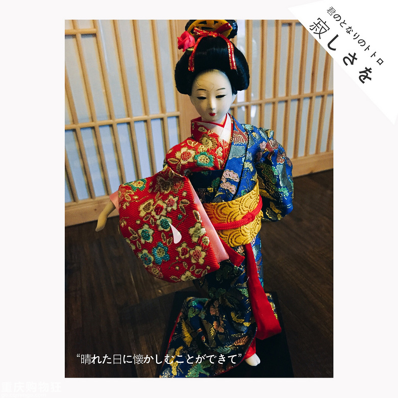 看完三生三世十里桃花来杯桃花酿极好+【又壹居酒屋】