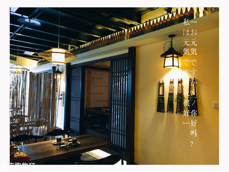 看完三生三世十里桃花来杯桃花酿极好+【又壹居酒屋】