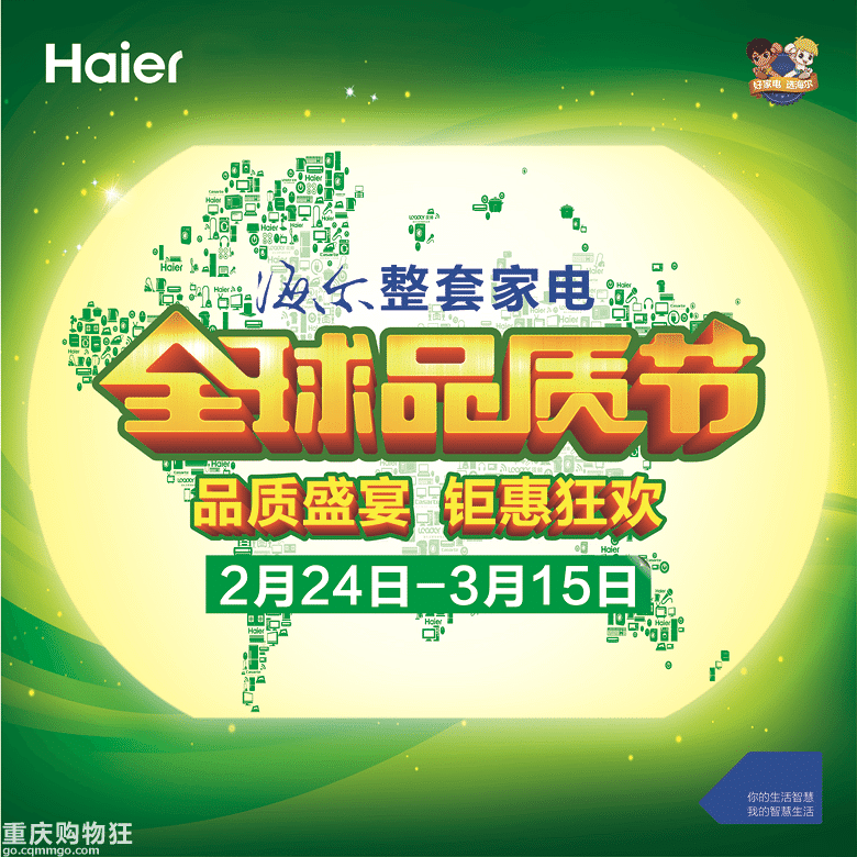3.12植树节，钻木取火，DIY稻草人，竹筒饭，感受原始人生活
