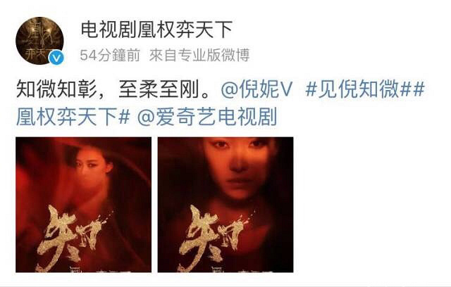 倪妮终于也要去演电视剧，她的古装造型你打几分？