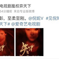 倪妮终于也要去演电视剧，她的古装造型你打几分？