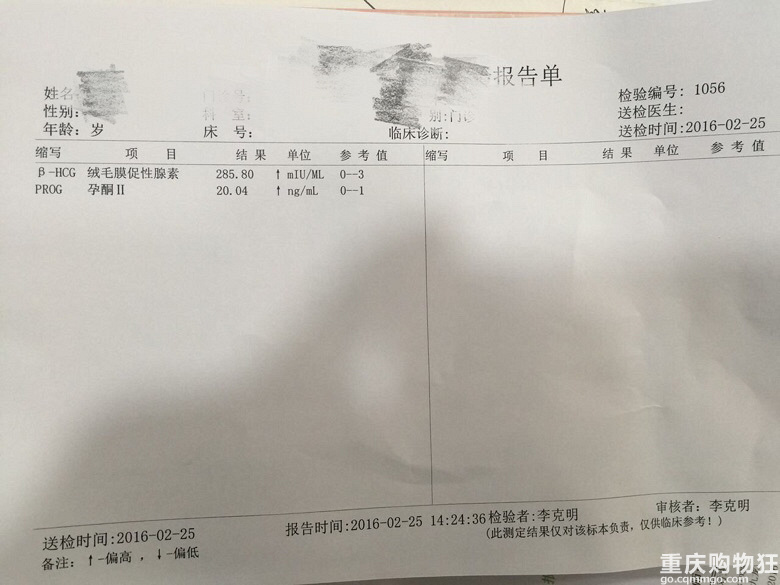 我家饭小妹五个月啦~
