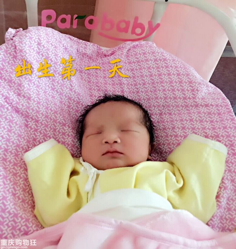芒果诞生记——冉家坝新妇幼剖腹产经验分享