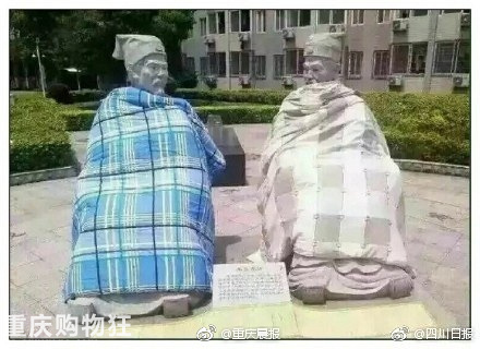 发个搞笑的