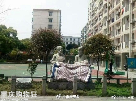发个搞笑的