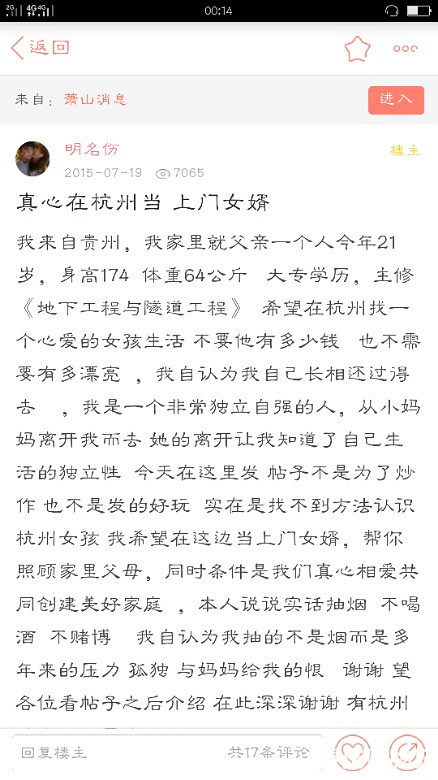 4年前的我是有多幼稚