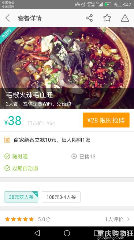 解放碑耙和