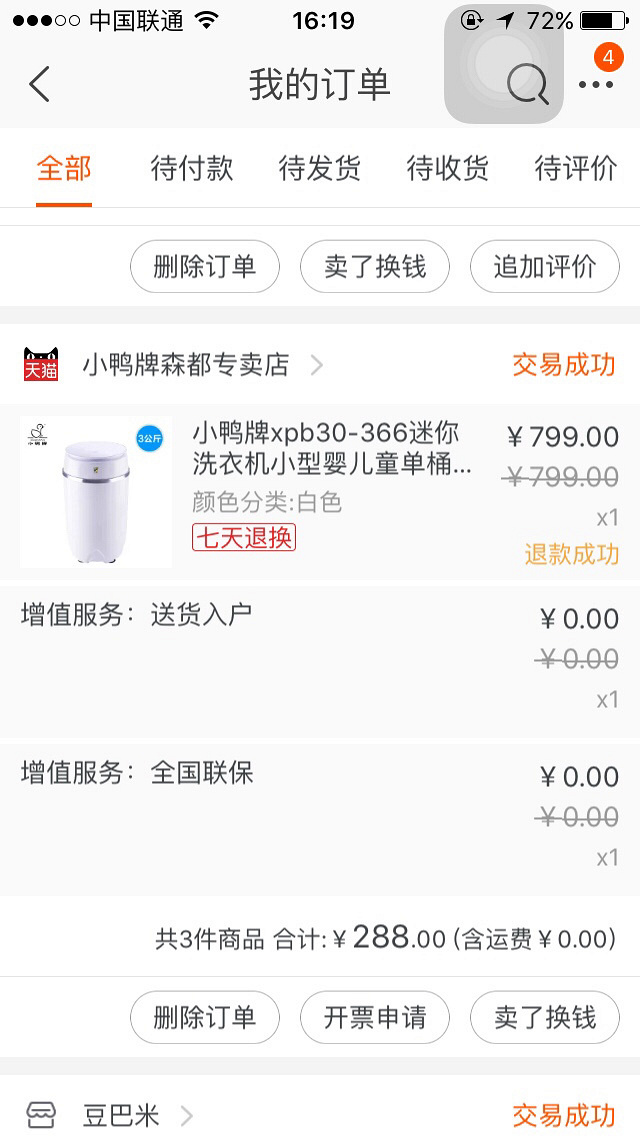 ת��СѼϴ�»�