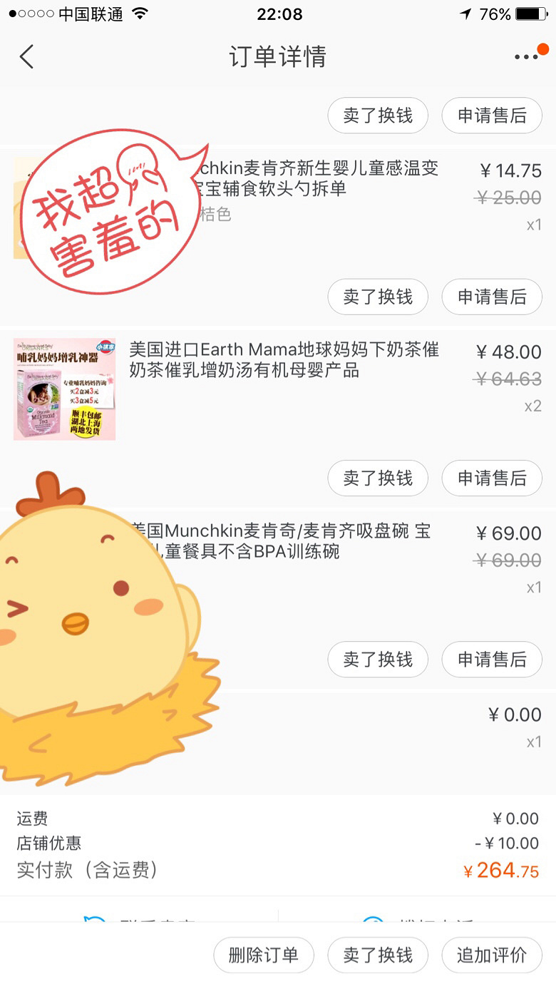 ����������̲�ײ˼۳�