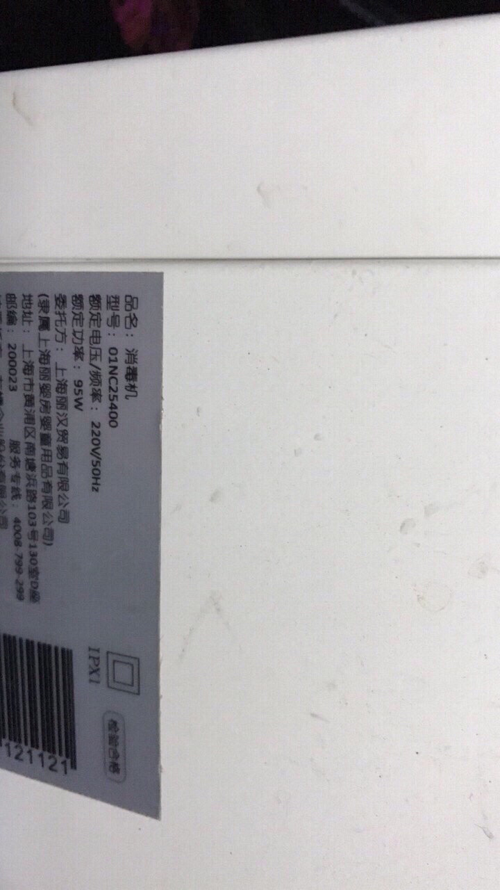 ͯ