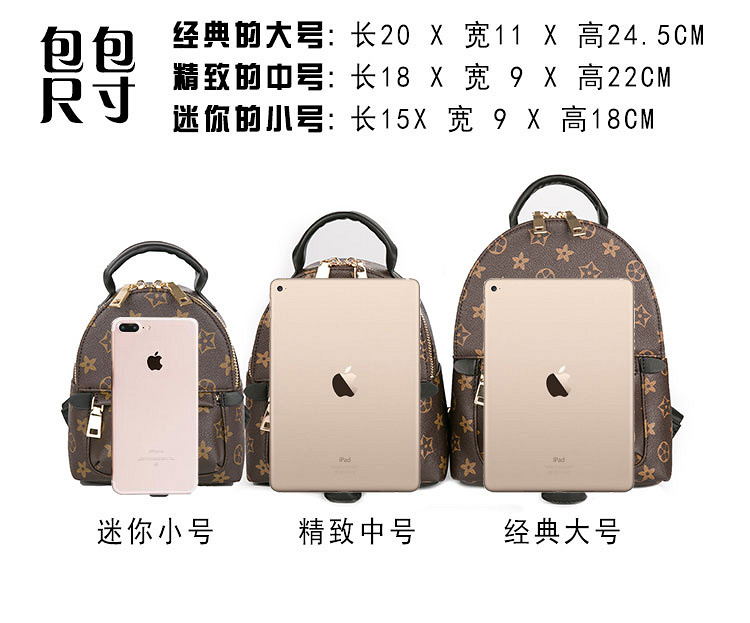 已开团【意向】水心的迷你双肩包和斜挎faye链条圆环包