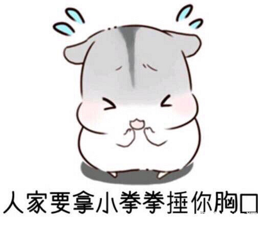 妊娠糖尿病真的好讨厌！！！