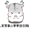 妊娠糖尿病真的好讨厌！！！