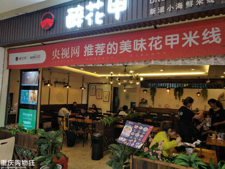 百闻不如一吃， 会吃的人生一定不会太孤单，哈哈哈！