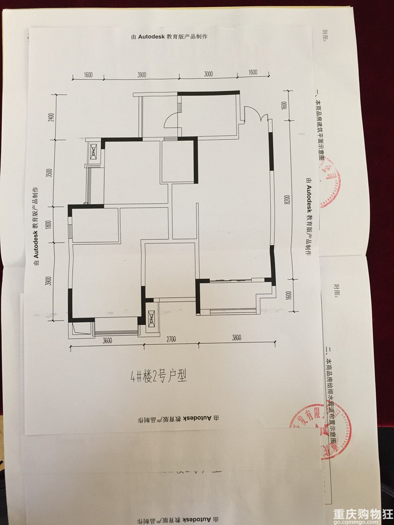 求设计