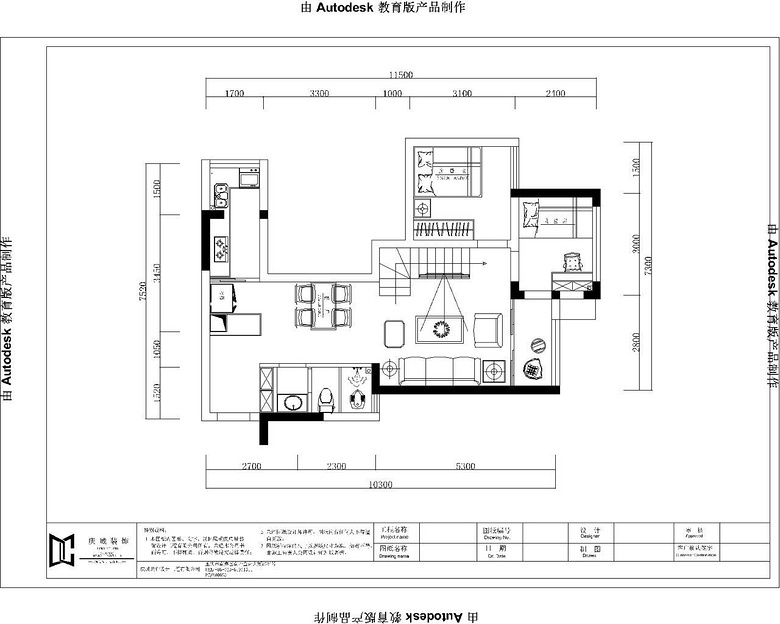 小跃层的北欧大变身（7.2更新毕业照）【2017样板间大PK】