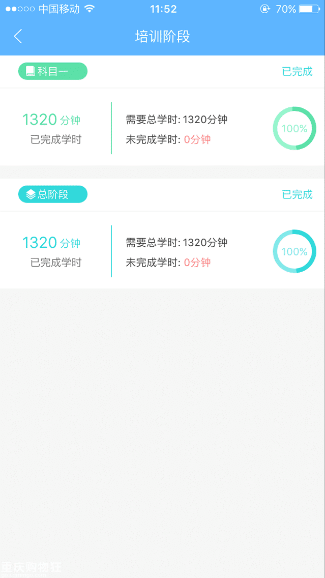 准新手说说我报的驾校科目二一杆过的学车日记