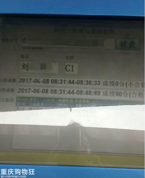 准新手说说我报的驾校科目二一杆过的学车日记