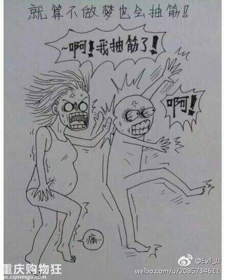 一波三折的“小柠檬”来了+【2017-1地球我来了】