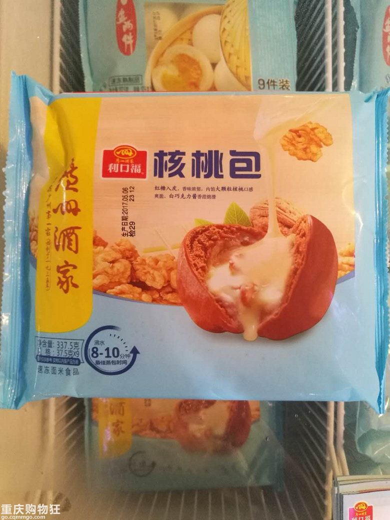 【截团】广州酒家点心,开团啦,满100包邮
